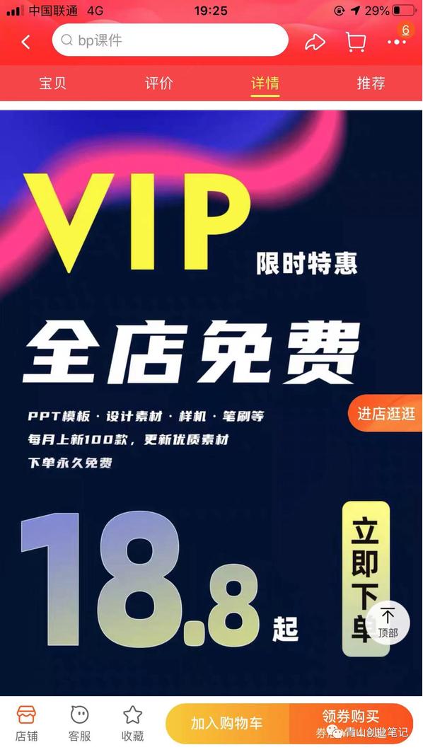 淘宝虚拟产品实际的情况,淘宝虚拟产品主要市场人群