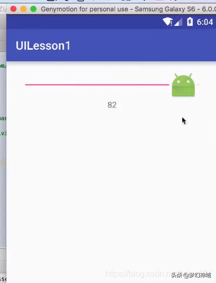 uipath控件开发,安卓seekbar组件教程