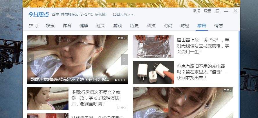 怎么关闭流氓软件各种弹窗,暴力去除软件自带弹窗