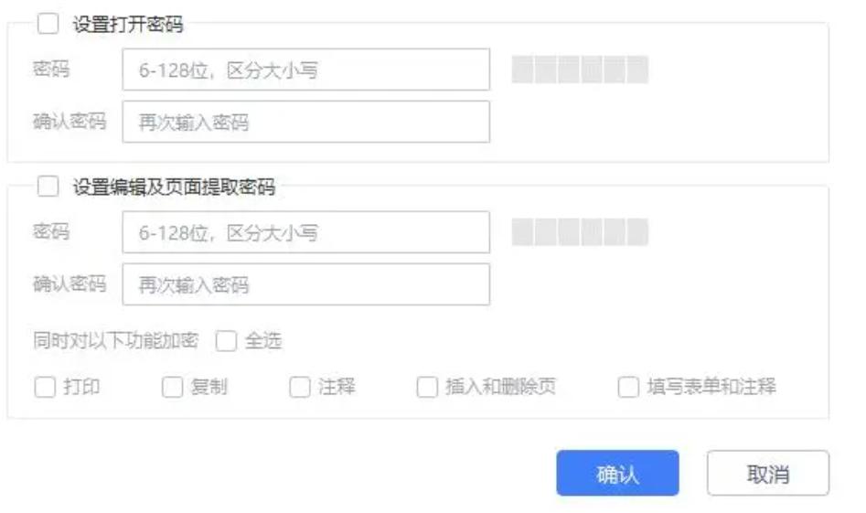 pdf转word设置密码了怎么办,pdf加密码设置只能打开一次