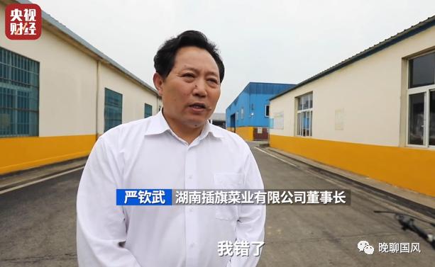 鎻掓棗鍦熷潙,涓浗鐢疯冻鐣忔墜鐣忚剼