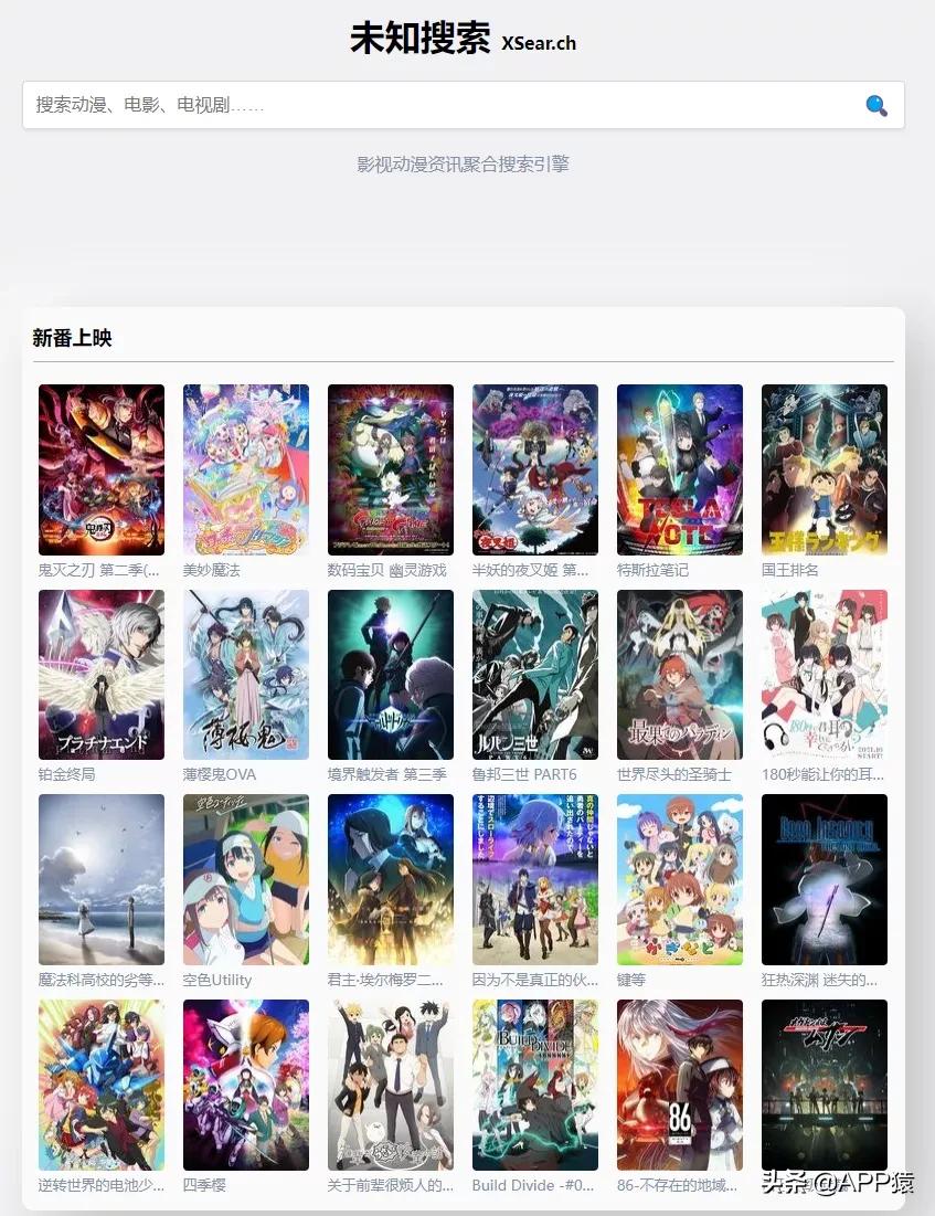 在线免费看视频的app软件,6个免费且超实用的软件