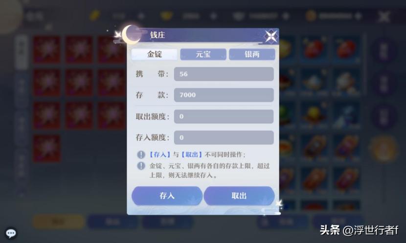 梦幻新诛仙货币优先购买,梦幻新诛仙必买的东西