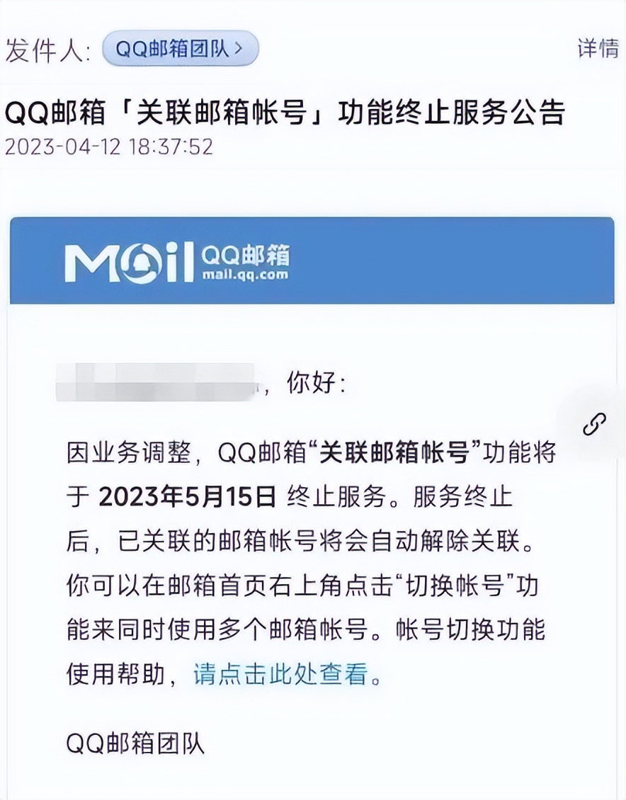 支付宝突然停止服务,小米移动卡突然停止服务