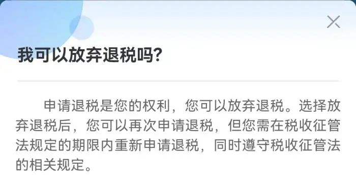 开始预约!此类人群可优先办理→