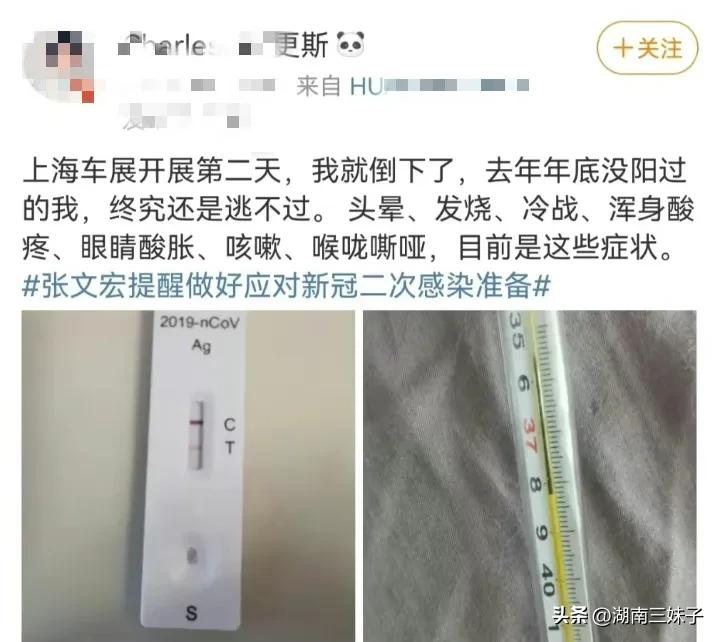 “二次阳”真的开始了？最新“毒王”Xbb.1.16已进入我国