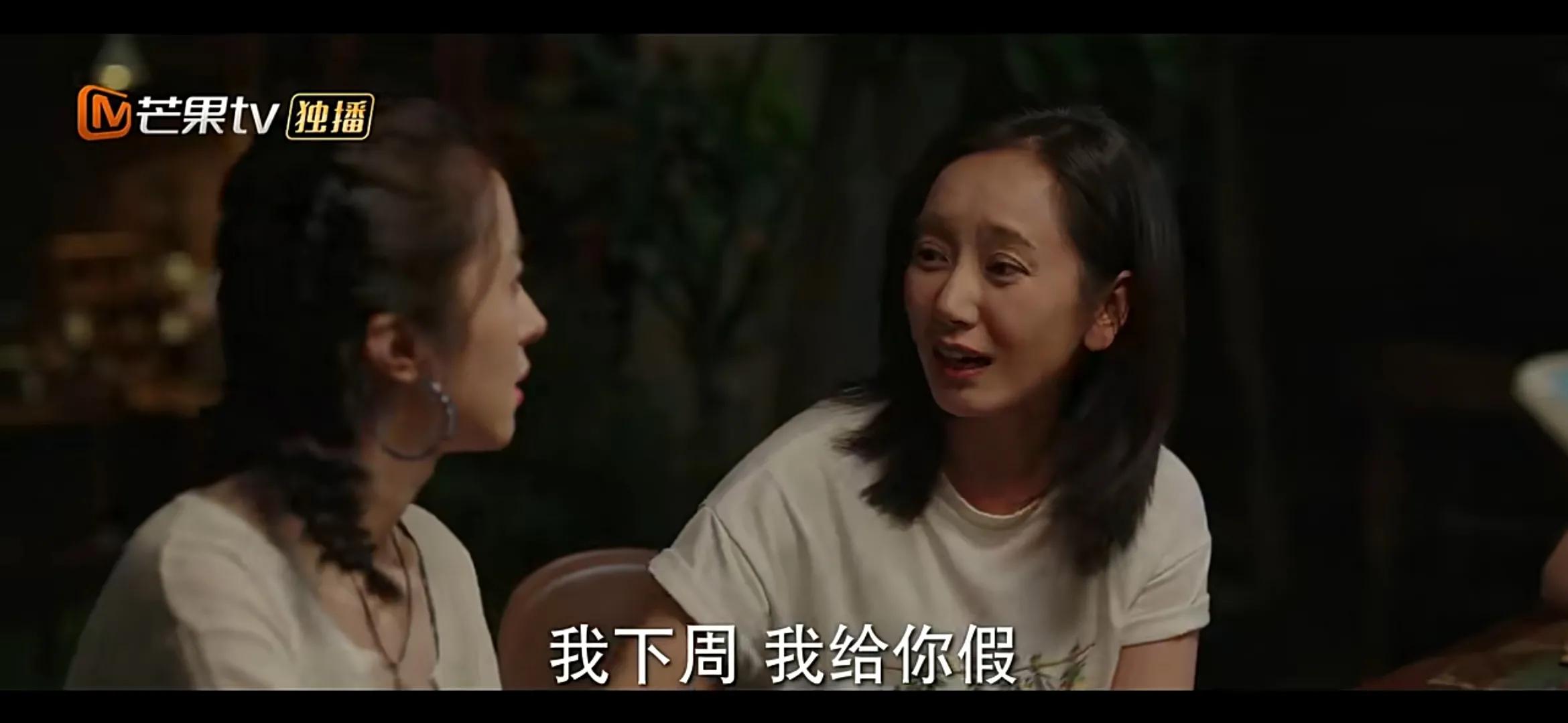 《去有风的地方》许红豆陪娜娜走出网暴阴霾，娜娜直面人生再直播