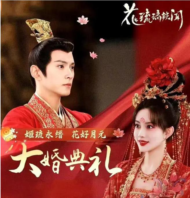 12集全的好看电视剧推荐,12部甜到爆的电视剧