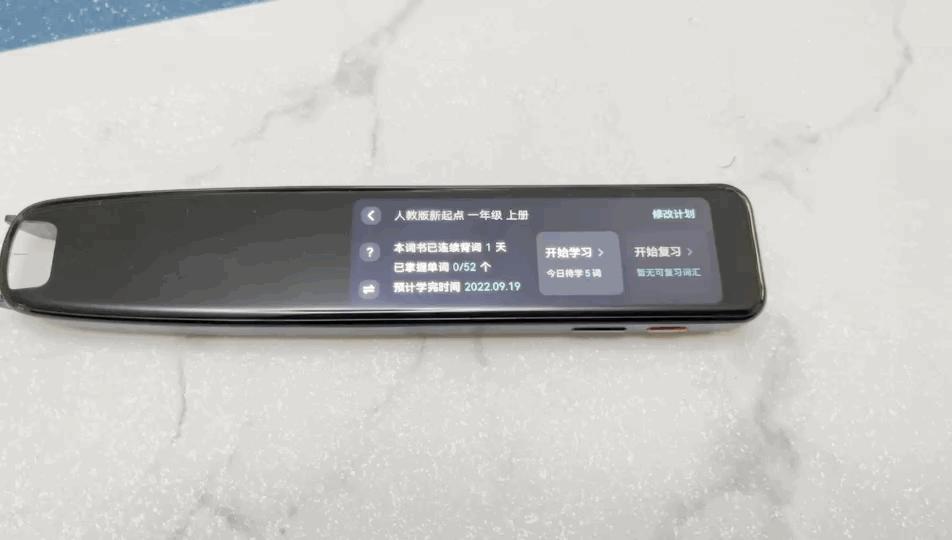 有道词典笔2.0增强版测评,有道词典笔学英语必用神器