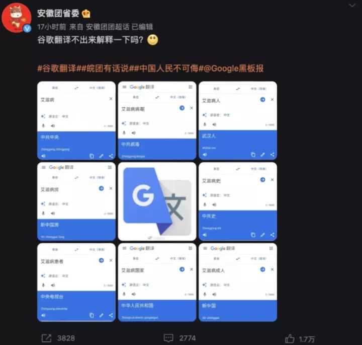 谷歌翻译用不了了用什么翻译软件,谷歌翻译软件怎么翻译不了了