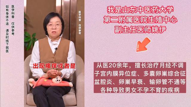 女性身体奥秘,带你探索不为人知的秘密