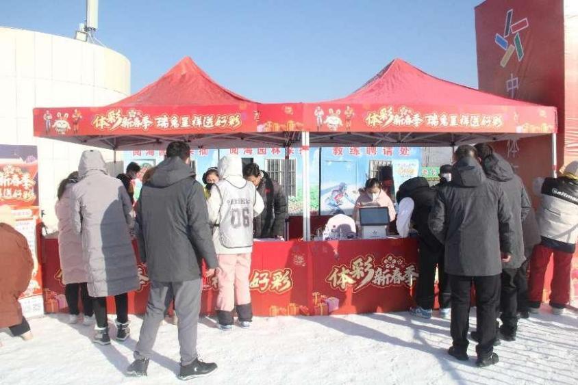 为中国冰雪运动筑梦体育强国建设添彩中国体育彩票走进“第九届全国大众冰雪季”2022-2023宁夏冰雪季启动！