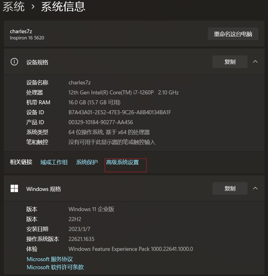 win系统如何优化最好用,win系统优化详细步骤