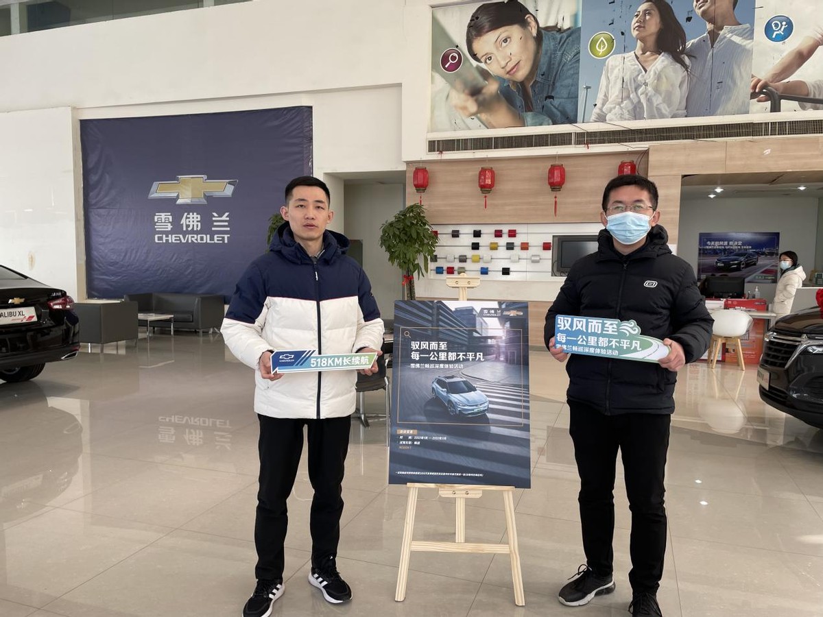 2022款雪佛兰畅巡真实续航,低速续航电耗有看点测雪佛兰畅巡