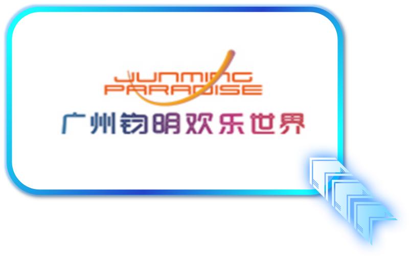 广州钧明欢乐世界游玩地图,广州钧明欢乐世界广场