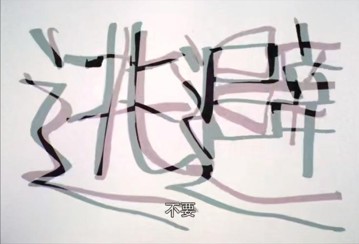 新世纪福音战士雷天使片段,新世纪福音战士鸟天使在第几集