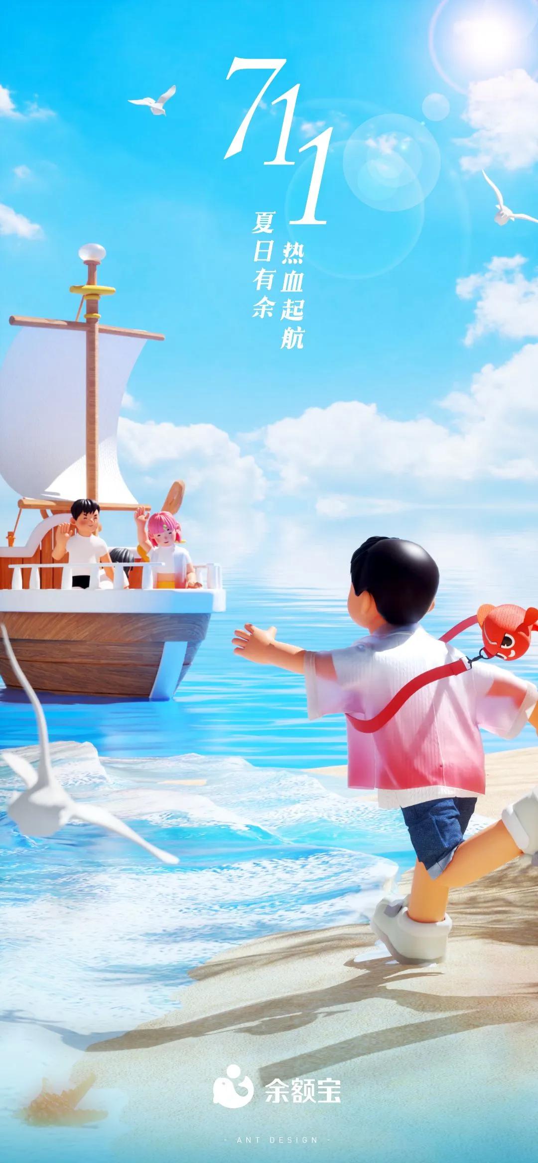 动态锦鲤鱼壁纸完整版,锦鲤鱼壁纸招财