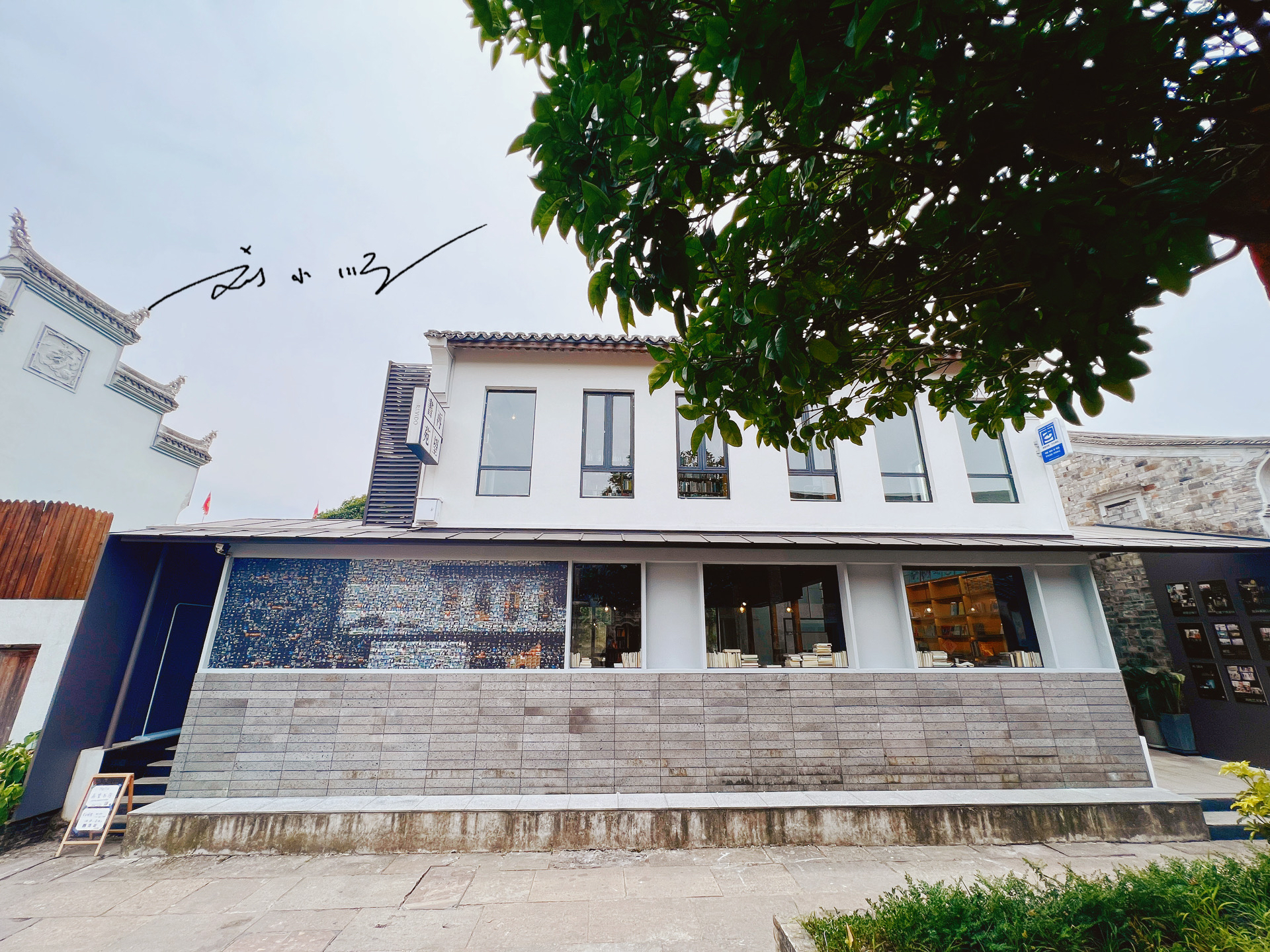 浙江临海这家网红书店，开在台州府城文化旅游区，好多游客来打卡