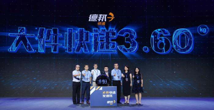 年营收超过300亿的快递巨头，只卖89亿，德邦物流被京东收入囊中