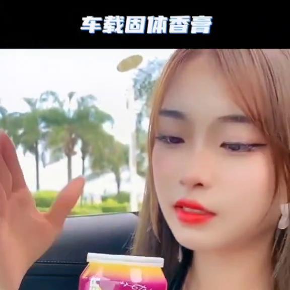 美女寄卖车后续,美女的车被卖了