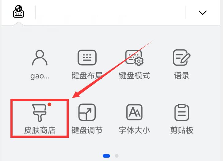小艺输入法支不支持五笔输入,小艺输入法五笔怎么设置