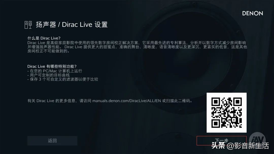 天龙旗舰功放avc-a1h评测,denon天龙avc-3530g功放