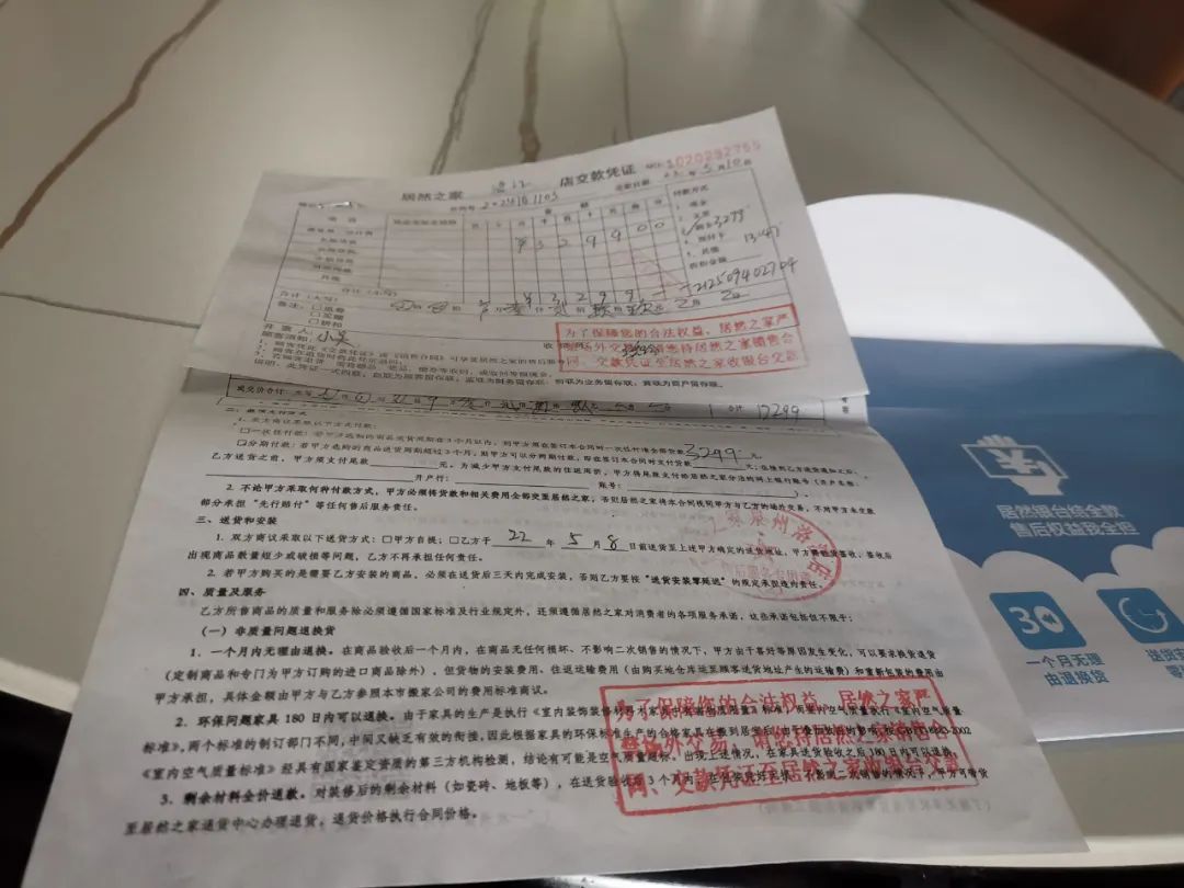 安吉尔净水机漏水淹楼下怎么赔偿 (安吉尔净水器漏水怎么维修)