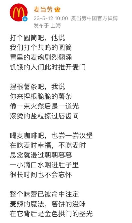 五月的文案短句干净治愈,五月文案短句甜