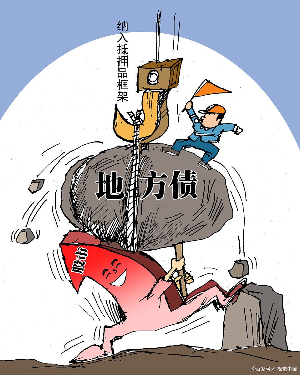 中国政府地方债务怎么解决的,中国政府及地方债务有多少