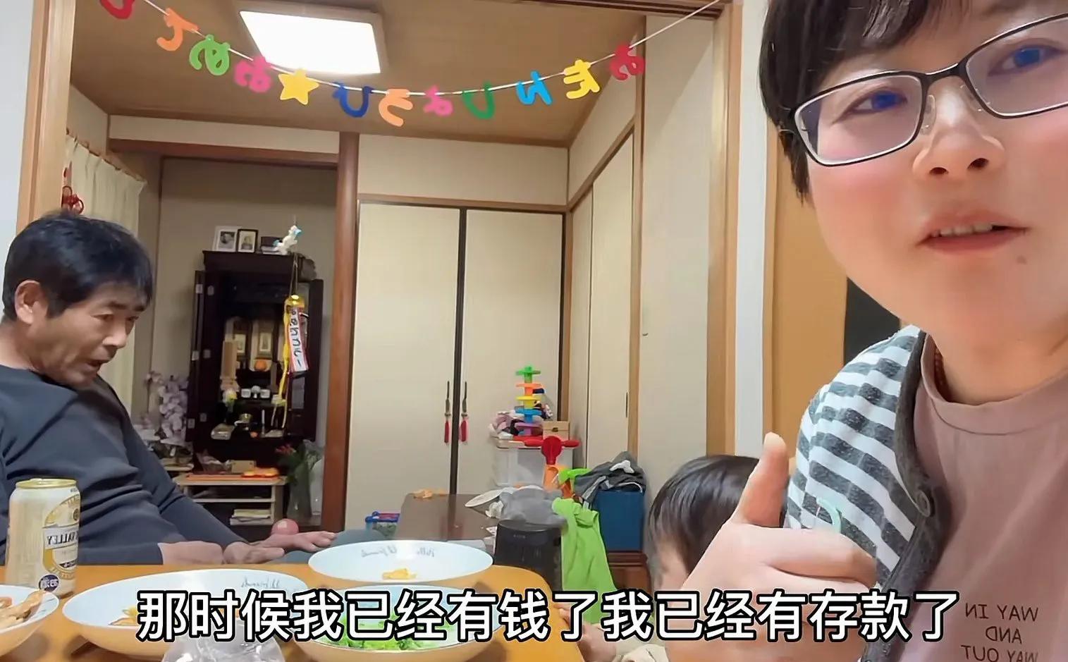 玉酱被日本大阪品牌商邀请，玉酱说女人得自力更生，有钱才任性