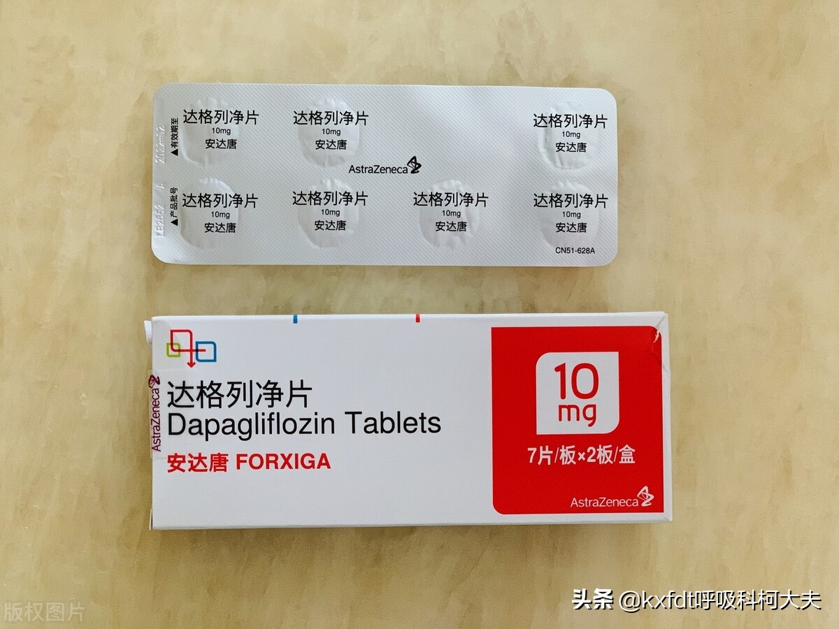 心力衰竭药物治疗报告,心力衰竭药物治疗的新进展