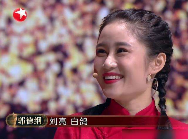 离婚5年后白鸽和刘亮境遇,刘亮白鸽离婚后同台对话