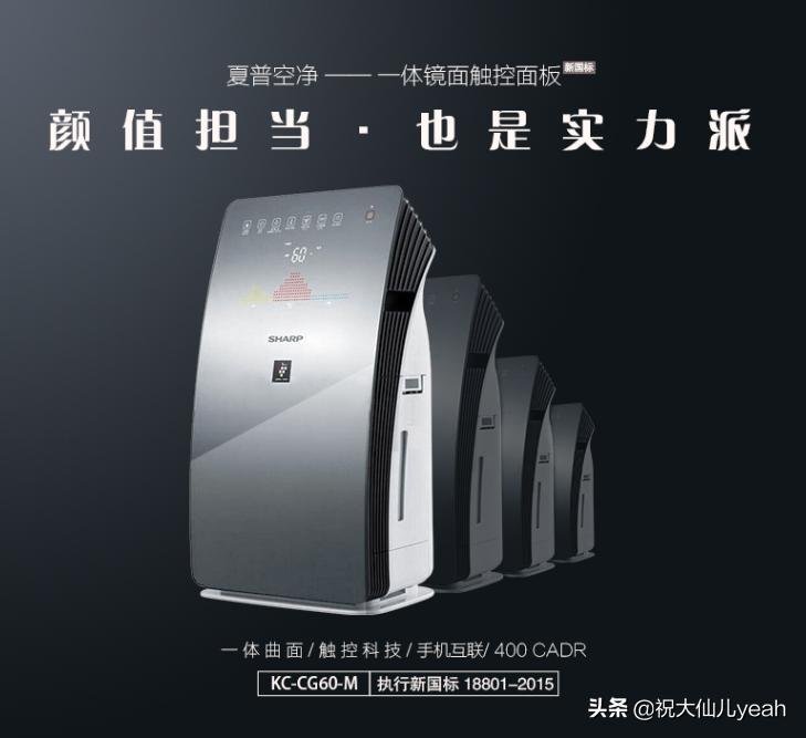 既能净化空气又能加湿,既可以净化空气又可以除湿