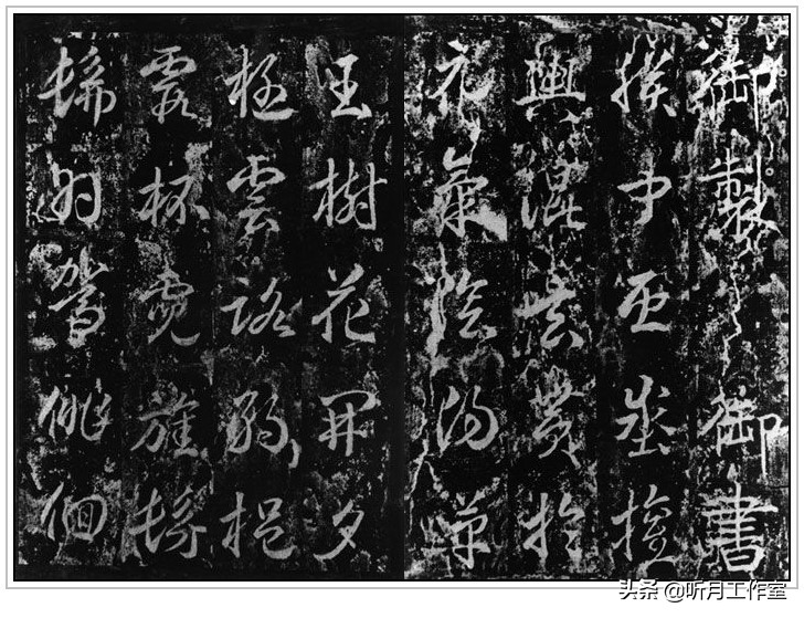 历代皇帝书法龙字,一代女皇武则天书法作品