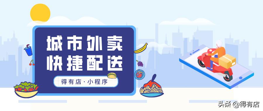 中国疫情下实体店发展现状,疫情期间实体店如何走出困局
