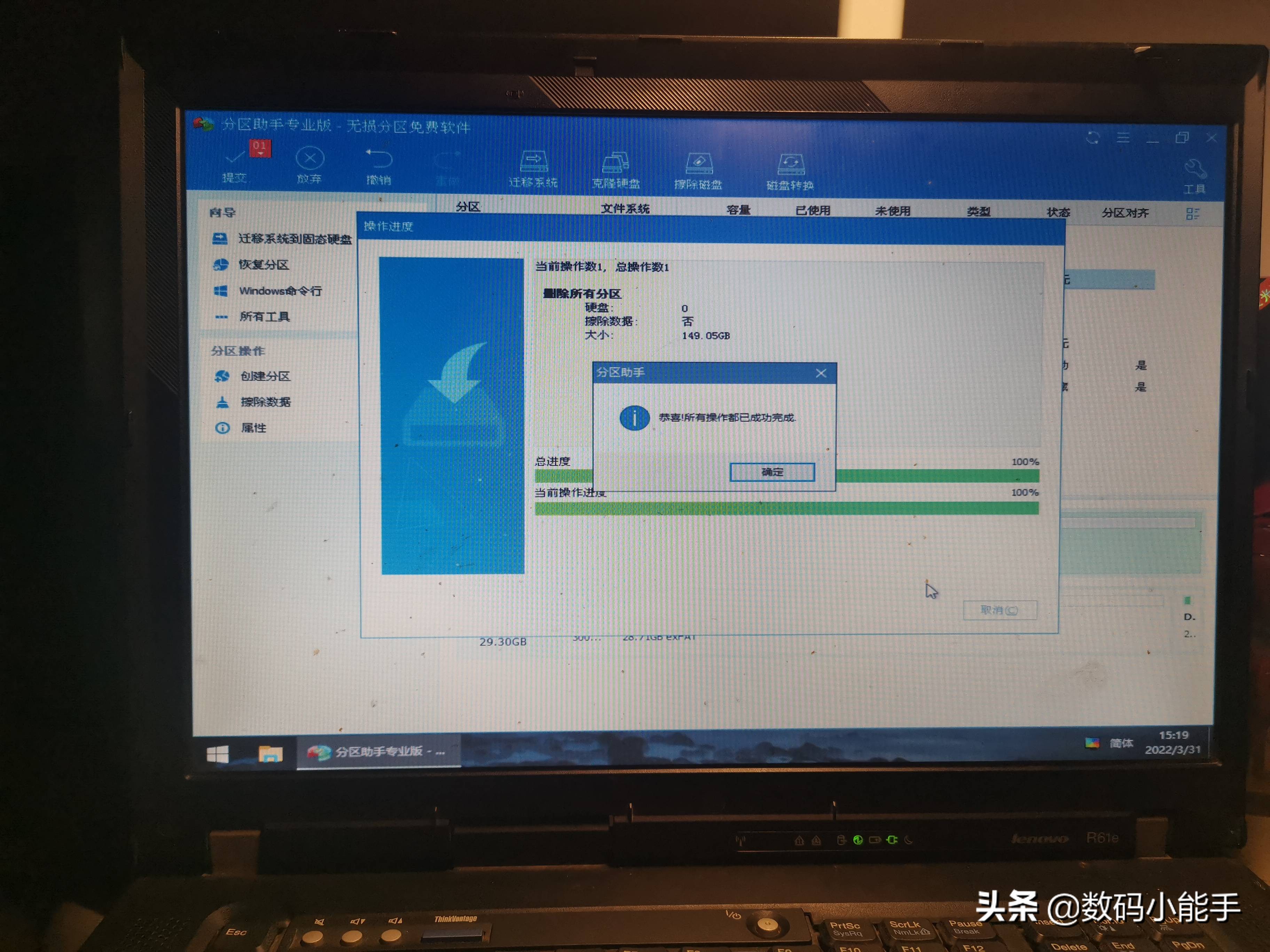 旧电脑安装openwrt教程,电脑openwrt设置教程