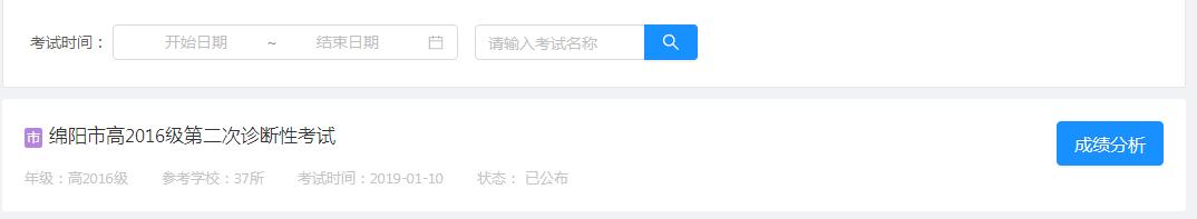 教育大数据应用分析及建设管理,大数据教育发展的建议