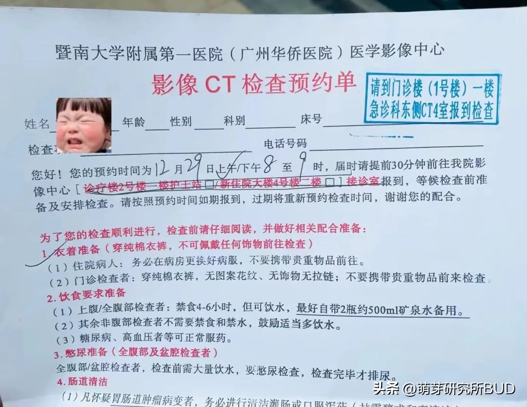 阳后要不要拍肺部CT？我用我的亲身经历告诉你，希望你永远用不上