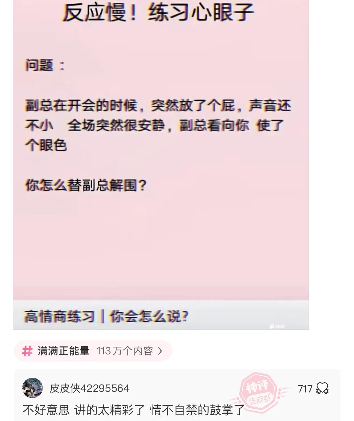 “老婆出差在宾馆给我发照片，桌子上那个是胶水吗？”哈哈哈哈