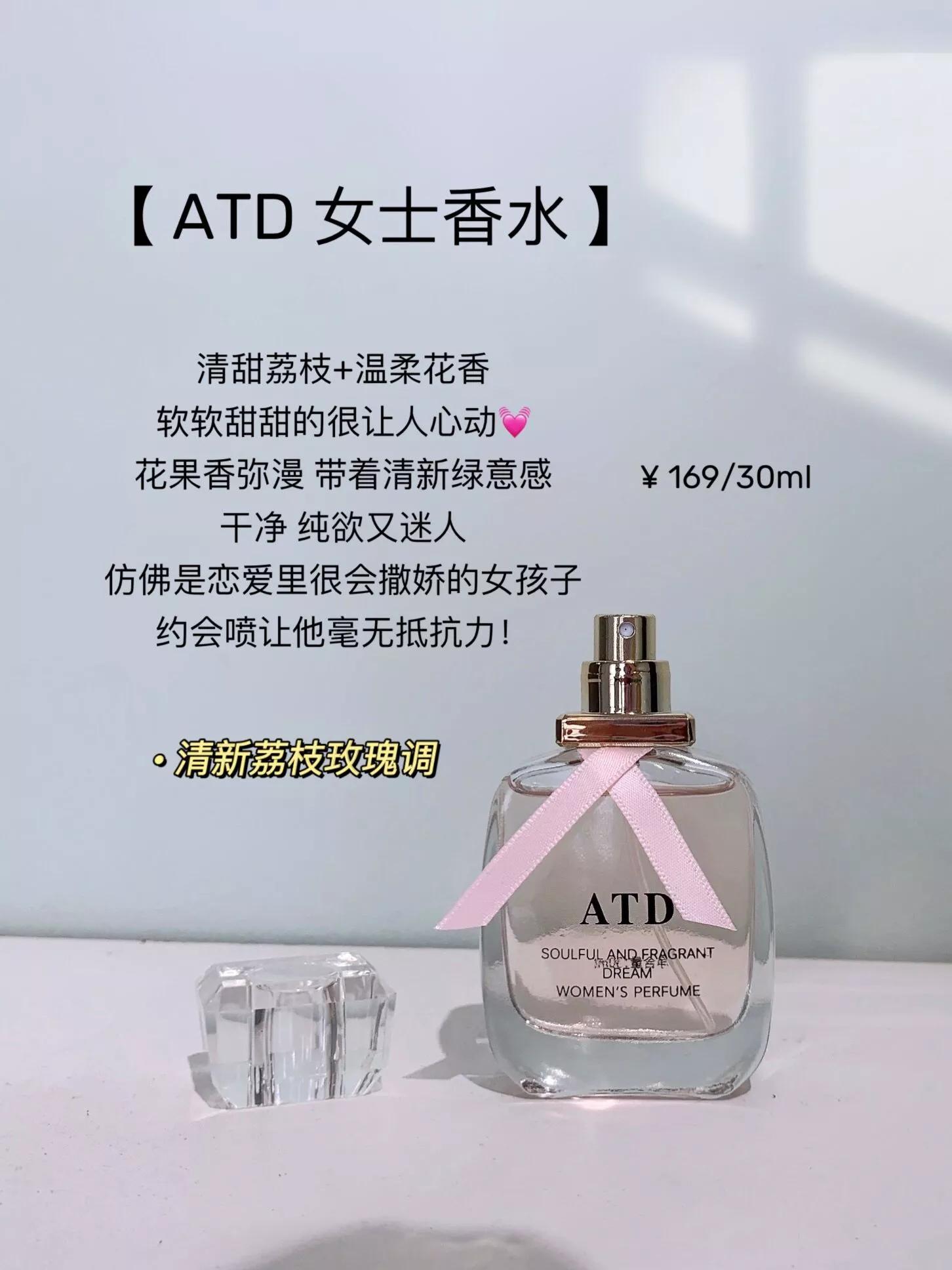 四款一闻就惊艳的香水推荐,什么香水让人上瘾