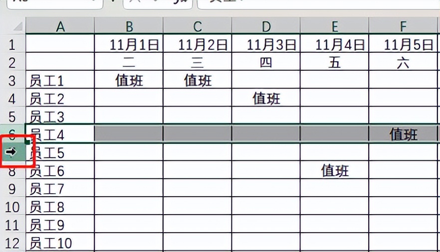 excel表格怎么统一设置行高和列宽,excel突显单元格所在行和列的颜色