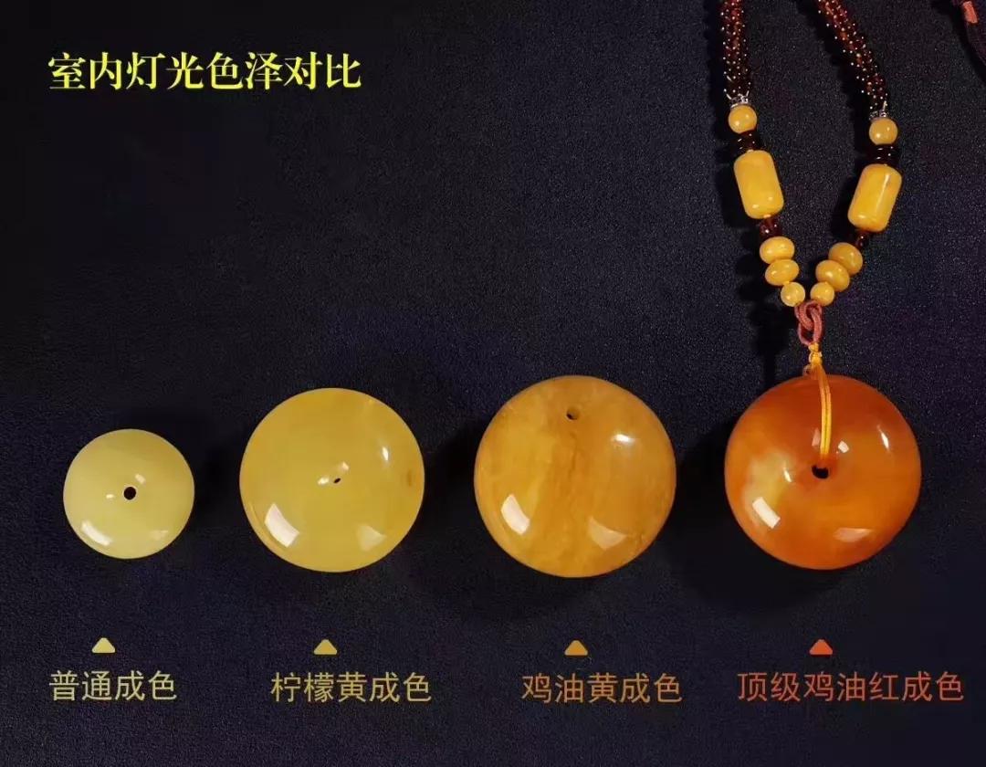 好的蜜蜡有什么特征,蜜蜡越黄越好还是越透明越好