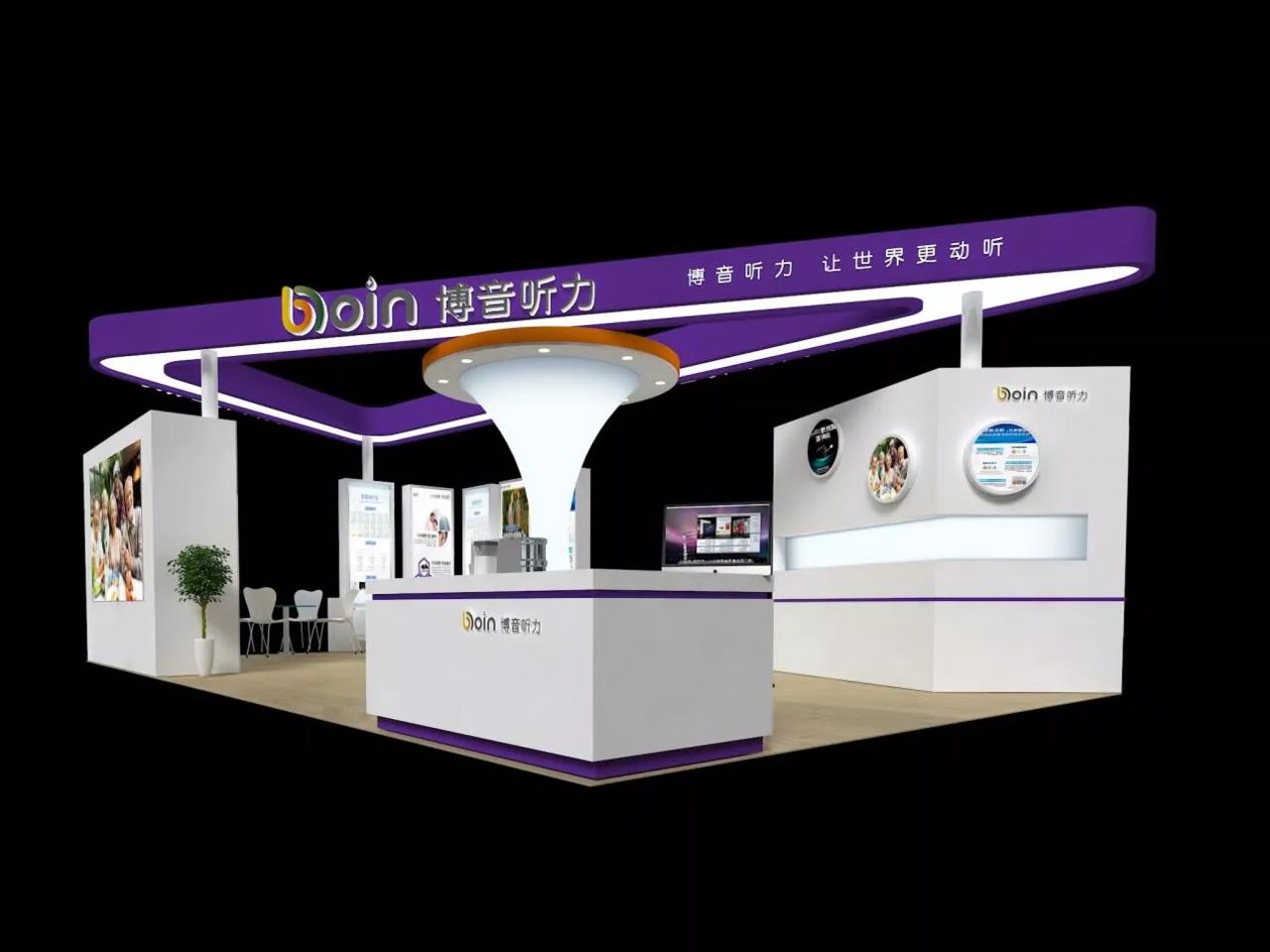 博音助听器研发,博声听力