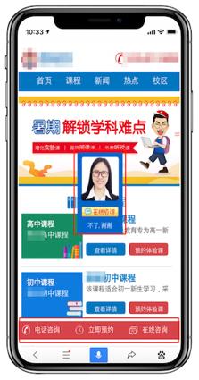 官网如何设置咨询功能？百度给出了哪些规范？