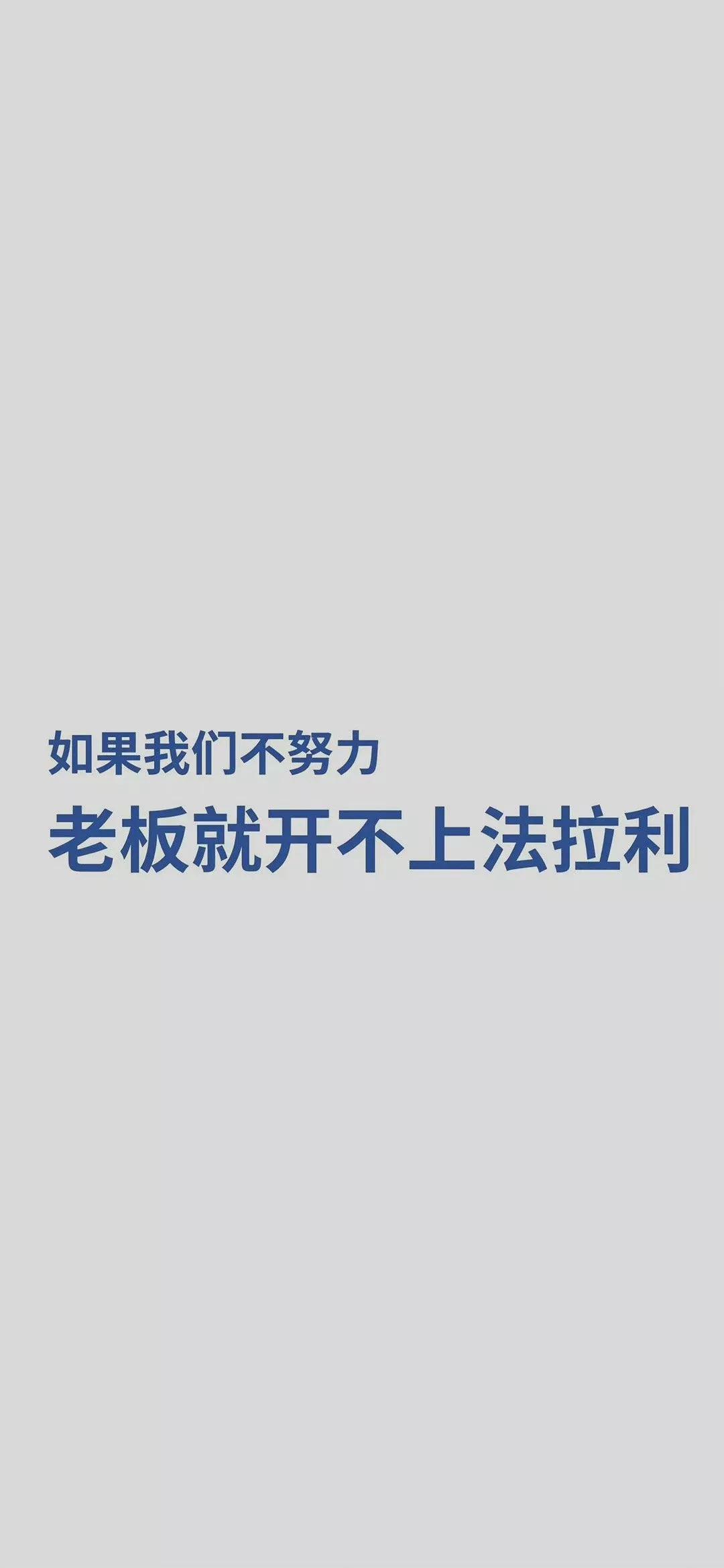 黑色壁纸文字壁纸,高清壁纸4k全屏无水印文字壁纸