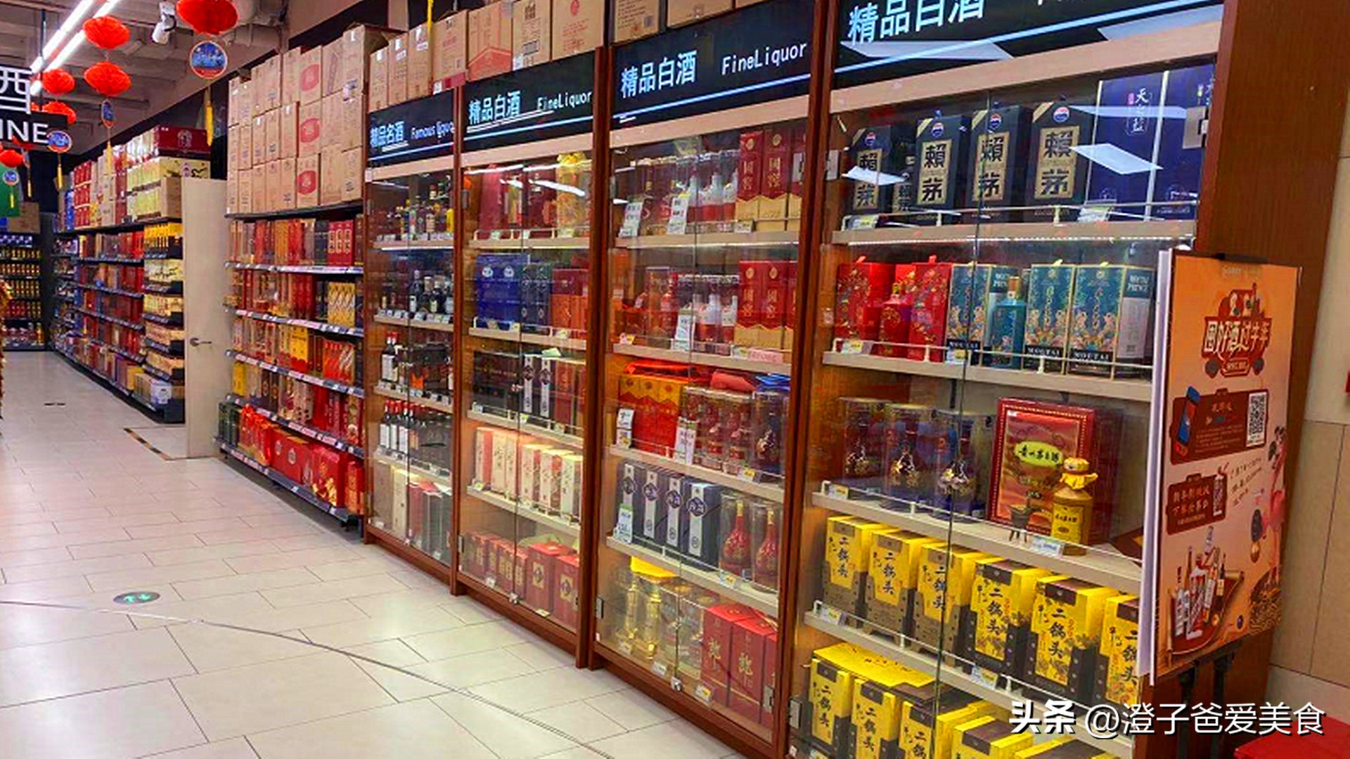 网上买的酒怎么不是生产地发货,为什么网上河南郑州卖的酒便宜