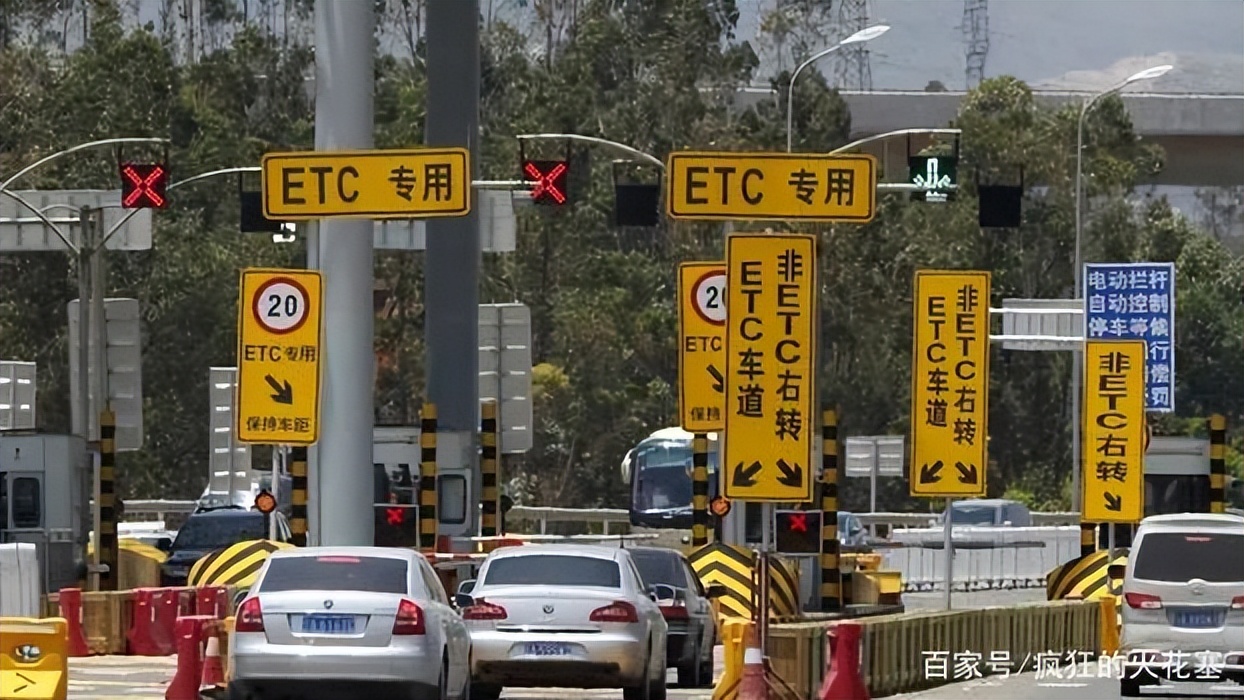 etc上高速是识别etc还是识别车牌,为什么不取消etc改成车牌识别
