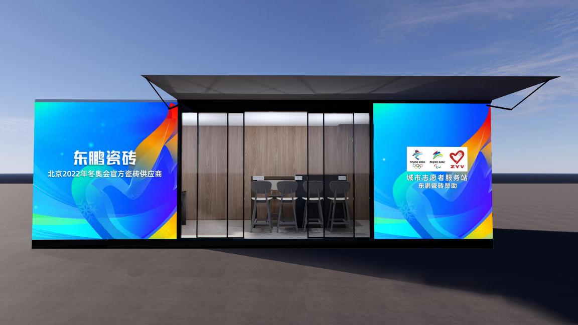 东鹏石墨烯智暖岩板安装,东鹏智暖岩板的价格