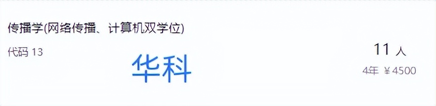 高考报志愿怎么报双学位,高考双学位什么意思