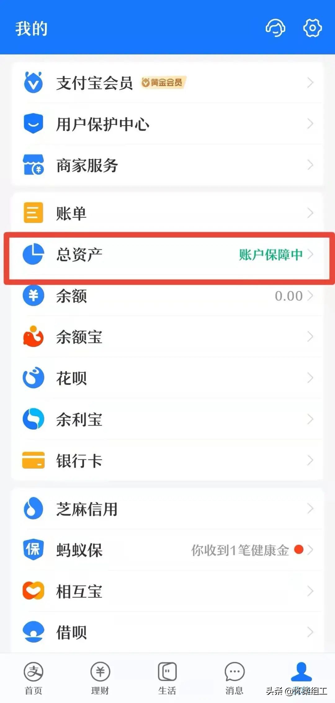【学习】个人事项报告查询工具大全